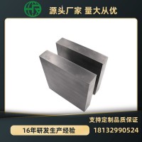 硬質合金板材 板塊 長條 鎢鋼板 抗沖壓 板料 規格板 機械配件
