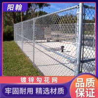 鍍鋅勾花網(wǎng)礦用支護鍍鋅勾花網(wǎng)菱形防護網(wǎng)包塑噴播掛網(wǎng)邊坡防護網(wǎng)